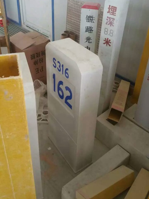 玻璃钢标志桩 (3)