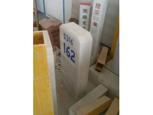 玻璃钢标志桩 (3)