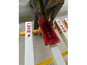 玻璃钢标志桩 (1)