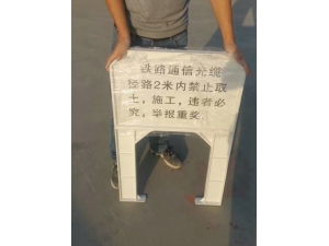 玻璃钢标志桩 (4)